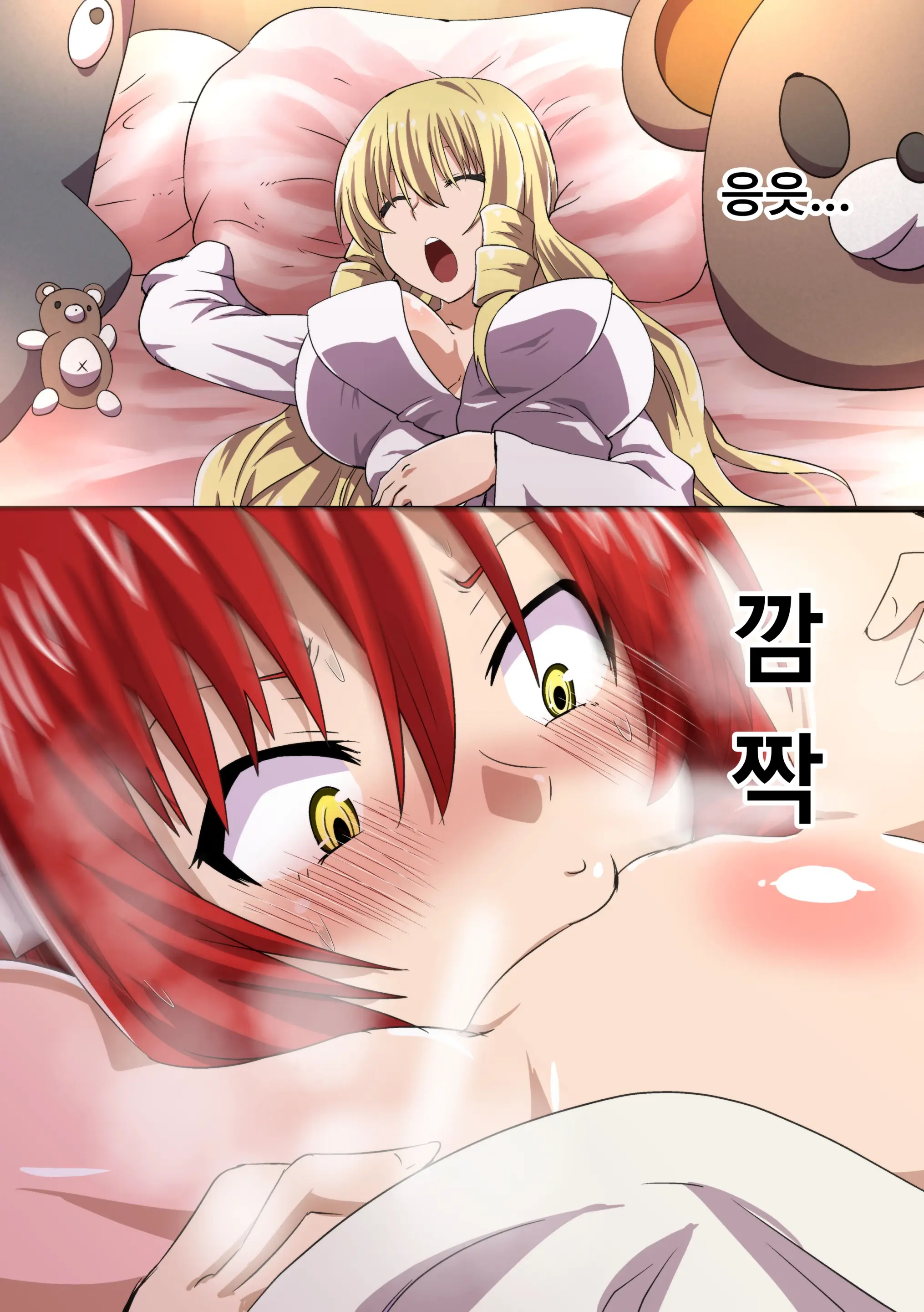 Kuppuku Yuujo ~Kenryoku Ni Kusshita Isamashiki Onna No Ketsumatsu~